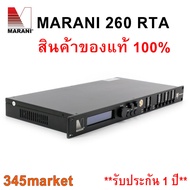 ครอสดิจิตอล Marani DPA 260 RTA มีของพร้อมส่ง Marani 260rta **รับประกัน 1 ปี**