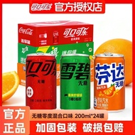 Coca-Cola Mini Cans 200ml — Sugar-Free / Sprite / Fanta Carbonated Refreshing Drinks — Genuine
