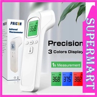 Digital Infrared Fever Thermometer Medical Household Digital Infant Adult Non-contact Laser Body Tem