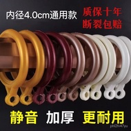 QM🥤Curtain Loop Thickened Mute Bracelet Roman Rod Hanging Ring Curtain Rod Hook Ring Curtain Buckle Curtain Accessories