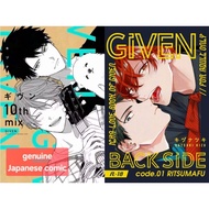【new】given 10th mix manga given back side given展 色纸特典 bl yaoi comic 十年后番外 given plush kizu natsuki h