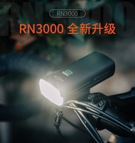 Magicshine RN3000 單車 頭燈 前燈 智能感應後燈 強光電筒 RN type c 10000mAh 充電尿袋 一年保養 Bike road front light