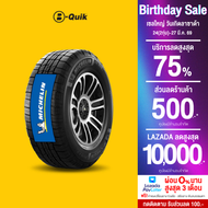 MICHELIN รุ่น LTX TRAIL จำนวน 4 เส้น ยางรถยนต์ รถเก๋ง กระบะ SUV ขอบ 15"-18"