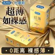 Durex 001 condom ultra-thin nude into the authentic official flagship store condoms lasting sex for men