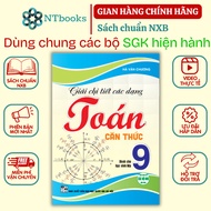 Book - Detailed Solutions to Basic Math Forms for 9th Grade Students