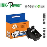 INK-Power - Canon PG-740XL 高容量 黑色 代用墨盒