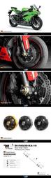 德國DIMOTIV KAWASAKI ZX-6R 前輪防倒球 雕花款 DMV