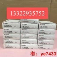 特賣～LR-ZH500N LR-ZB250AP LR-ZB100CN LR-ZB100N LR-ZB250AN 基恩士