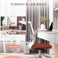 Chair Lifting Conference Sedentary Home Learning Computer Study Chair Desk Student Chair Chair Seat 