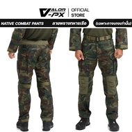 VALOR PX - NATIVE COMBAT Pants เครื่องแบบกางเกง ทร. กางเกงลายพราง คอมแบท RTN