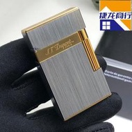 多款選擇 贈送耗材 都彭打火機 打火機 dupont 打火機 朗聲打火機 朗聲都彭打火機 聲音清脆 純銅機身 自用送禮