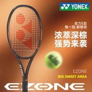 [New Style Tennis Racket] yonex yonex 2026 New Style Tennis Racket Full Carbon Men Women ezone Brown