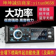 十月新品！汽車音響主機 車用音樂播放器 汽車mp3播放器 藍牙播放器 插卡 收音機 車用音響 mp3 插US