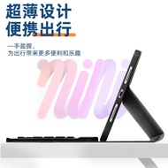 iPadmini2鍵盤保護套ipad迷你6代適用于蘋果mini6/5/4平板電腦3輕薄磁吸藍牙皮套A1489超薄一代全包硅膠軟殼