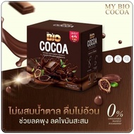 Bio Cocoa Mix By Khunchan โฉมไหม่12ซอง ไบโอโกโก้มิกซ์
