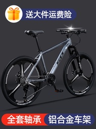 TREK Butterfly XDS Aluminum Alloy Mountain Bike Men's, Adjult New Labor-Saving Speed Bicycle for Teenagers