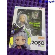 『星之漫』黏土人 hololive 2050 紫咲詩音 現貨