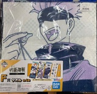 [日本直送] 一番賞 一番くじ 咒術迴戰～參～ 呪術廻戦 Jujutsu Kaisen  F賞 毛巾 Towel 虎杖 伏黑惠 釘崎野薔薇 五條悟 真希 狗卷 panda 七海建人