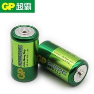 GP Speedmaster No. 2 Battery No. 2 Carbon Battery 14G R14P Medium Battery Shower Toy Carbon Battery