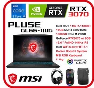 MSI - [超抵玩 RTX3070] Pulse GL66 11UG ( i7-11800H/ RTX3070/ 15.6" 144Hz ) 手提電腦