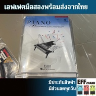 Music Textbook Ready To Ship Faber Piano Adventures Level 2A – Lesson Book
