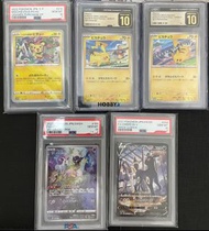 寶可夢卡牌 Pikachu Umbreon V VSTAR Universe 噴火龍 charizard 比卡超 30周年