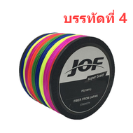สายเบ็ดตกปลา PE สายถัก 4 เส้น ยาว 1000 เมตร แรงม้าสูง