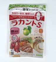 SARAYA - <Saraya> 羅漢果顆粒甜味劑 (130克)