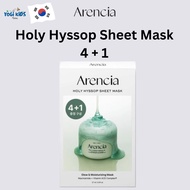 ARENCIA Holy Hyssop Sheet Mask, 5 Pack