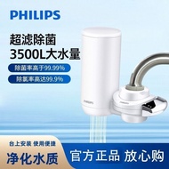 Faucet Water Purifier Tap Water Filter Household Direct Drink Ultrafiltration Water Purifier Kitchen