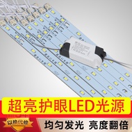 Lampu Siling LED Teras Pengubahsuaian Lampu Papan Lampu Tiub Lampu Panel Lampu Mentol penjimatan ten