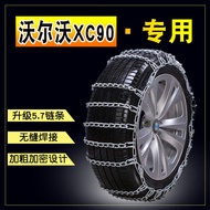 Volvo Xc90235/60r18 235/55r19 275/45 R20 Thickened Encrypted Cleat Tire Chain