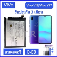 แบตvivo v11i แบตเตอรี่ แท้ ViVo V11 V11i ViVo Y97 battery แบต B-E8 3315mAh รับประกัน 3 เดือน