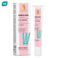 Target Pro by Watsons ทาร์เกท โปร บาย วัตสัน ไวท์เทนนิ่ง อาย ครีม 12มล.