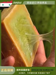 ซีเรียนําเข้าสบู่โบราณทําด้วยมือสิบปี 40 วัน Laurel Olive Oil Face Wash Oil Control Body ทําความสะอา