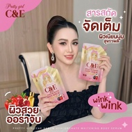 Pretty Girl C&E Serum 300 G.