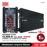 Butterfly Ecommerce เพาเวอร์คลาสดีโม ขับกลางแหลมมิดโลได้ 10นิ้วได้ ตัวแปลงโม โมเสียงดี NT-15DML/K-53