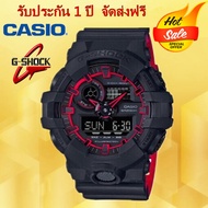 ของแท้ 100% รับประกัน 1 ปี CASIO G-Shock GA700SE-1A4 นาฬิกาแฟชั่น