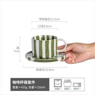 Creative Ins Wind Striped Ceramic Coffee Cup Saucer Set Household Mug Afternoon Tea Cup Breakfast C