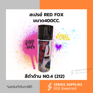RED FOX สีสเปรย์เรดฟ็อกซ์
