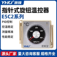 E5C2温控仪E5C4智能温控器智能恒温PID数显温度控制器220v指针式E5C2 temperature controller E5C4 intelligent temperature contro
