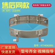 4774EN2001 Door Hinge