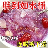 【Halal Food】益生元白芸豆薏仁魔芋瘦身代餐粥 减脂减肥餐 Konjac Porridge Meal Replacement Low Fats Low Calories Diet Meal Substitute