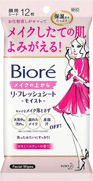 蜜妮 妝前補妝控油濕巾 洋甘菊茶香 12片裝