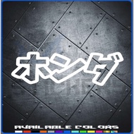 Honda Japanese Vinyl Sticker for Motorcycle, Car and etc.