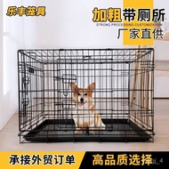Lefeng Cage Single and Double Door Bold Encryption Folding Dog Cage Pet Cage Wire Dog Cage Customized Dog Cage
