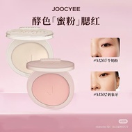 NEW!! Joocyee blush and highlighter