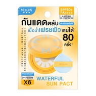 กันแดด MizuMi Waterful Sun Pact SPF50+ PA++++ กันแดดตลับ กันแดดเฟรชผิว เนื้อน้ำ ฉ่ำน้ำ ชุ่มชื้น