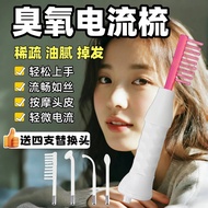 Current Electric Therapy Comb Comb High Frequency Ozone Comb Current Hair Strengthening Red Light Co