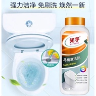 Toilet Bowl Cleaning Urine Alkaline Cleaning Powder Serbuk Sabun Membersih Mangkuk Tandas Kencing Al